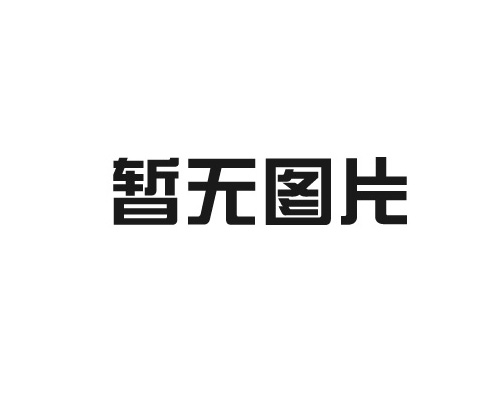 區(qū)城發(fā)集團(tuán)公司（區(qū)發(fā)控集團(tuán)公司）黨委關(guān)于巡察整改進(jìn)展情況的通報