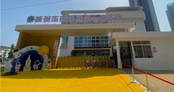 匠心鑄就輝煌，佳宸助力教育新篇之南康區(qū)第七幼兒園：為孩子筑夢(mèng)未來(lái)